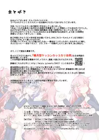 [Aspara Farm (Aspara Daisuke)] U-chan Nine! Ecstasy (Kantai Collection -KanColle-) [Digital]