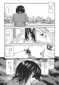 [URAN] Aneki Neko