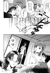 [Hidemi Amano] Danchizuma no Yuuwaku