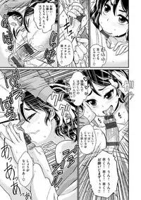 [Takahashi Note] Sakusei Carnival - It's Carnival of sucks sperm! [Digital]