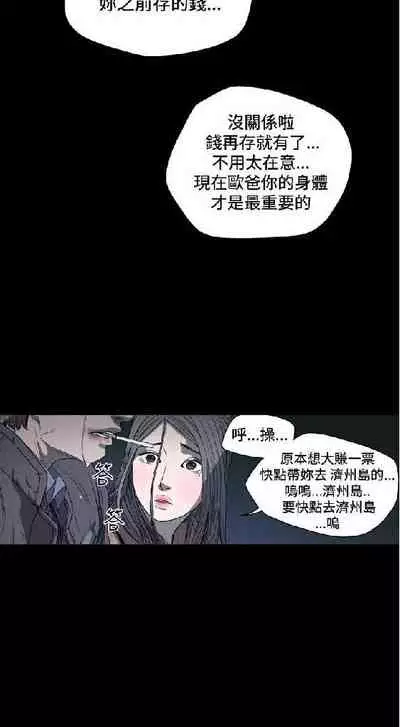 膚淺女 1-5