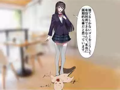 Imomushi Ningen Cafe