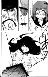 (C81) [Fukamiotoha] Watashi　Wa　Kanojo　Wo　Aishiteiru