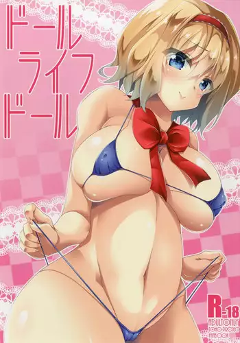 溝トイレを真下から【学校編】