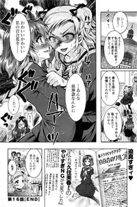 Action Pizazz DX 2016-02