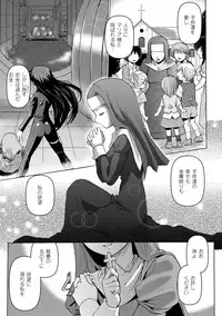 [Anthology] Shokushuu Injoku | The Rape of Tentacle Anthology Comics Vol.3 [Digital]