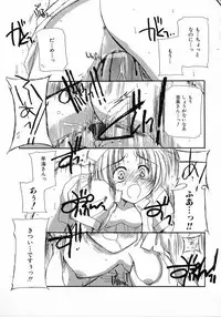 [Kosuge Yuutarou] Chijou no Tenshi