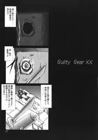 (CSP4) [ashitakara-ganbaru (Yameta Takashi)] ZIG-ZIG-ZIG - 2001~2003 - (Various)
