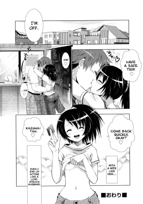 Manjiru Torotoro Ch. 1-8