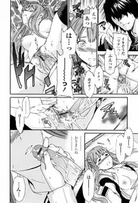 [Cuvie] Horny