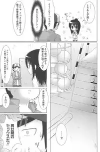 [Anthology] Mitsugo wa Yoru mo Mitsudomoe (Mitsudomoe)