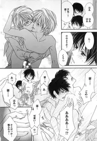 [Narcisse Noir] Momoiro Tenshi