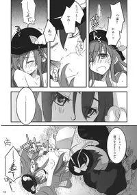 (C74) [Rengeza (Inui Nui)] Skyscraper (Touhou Project)