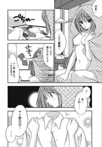 [Inoue Toshiki+Mario Kaneda] Rabian Ekusutasu Vol.01