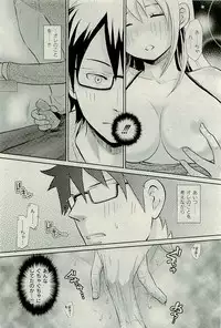 COMIC PLUM 2010-01