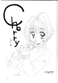 [Cafeteria Watermelon (Kosuge Yuutarou)] Cherry (Card Captor Sakura)