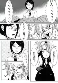 (Gakuen Trial) [Hanaji (Douman Ao)] Psycho x Fake (Danganronpa)