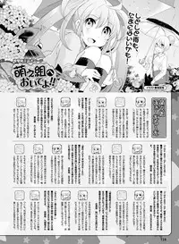Dengeki Moeoh 2018-08 [Digital]