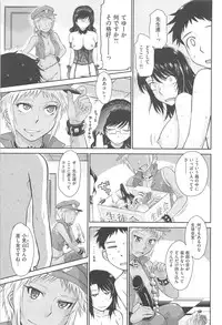 [Tsukino Jyogi] After School