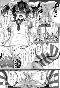 Girls forM Vol. 10