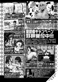 COMIC Milf 2015-06 Vol. 24