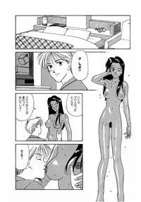 [Nagashima Hatsumi] LITTLE SISTER 2
