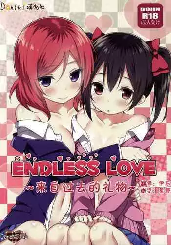 (C88) [Candy Club (Sky)] Endless Love ~Kako Kara no Present~ (Love Live!)