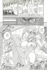 [Kamitou Masaki] Seirei Tokusou Fairy Saber W - Inyoku no Jigoku