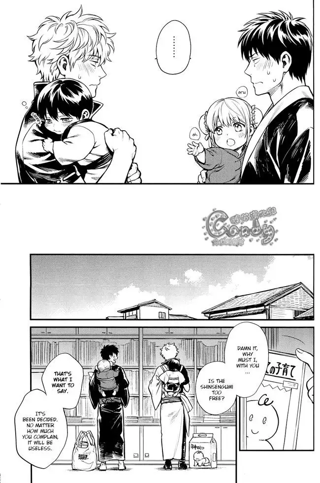 Kazoku Gokko