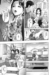 COMIC Shitsurakuten Vol.07 2012-01
