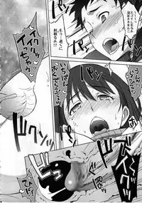 (C79) [Wagamama Dou (Syowmaru, NIO)] NeNe+ plus 3 (Love Plus)