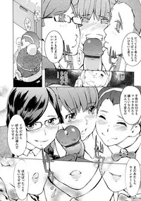[Clone Ningen] Yomeho to Tsumaho | Yome Hole & Tsuma Hole