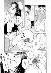 [Kimisaki Bunka (H-magic)] Yumeiro Omoi