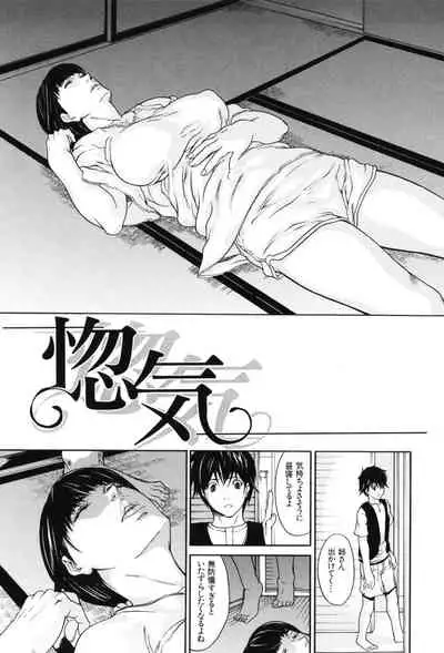 IN-KO