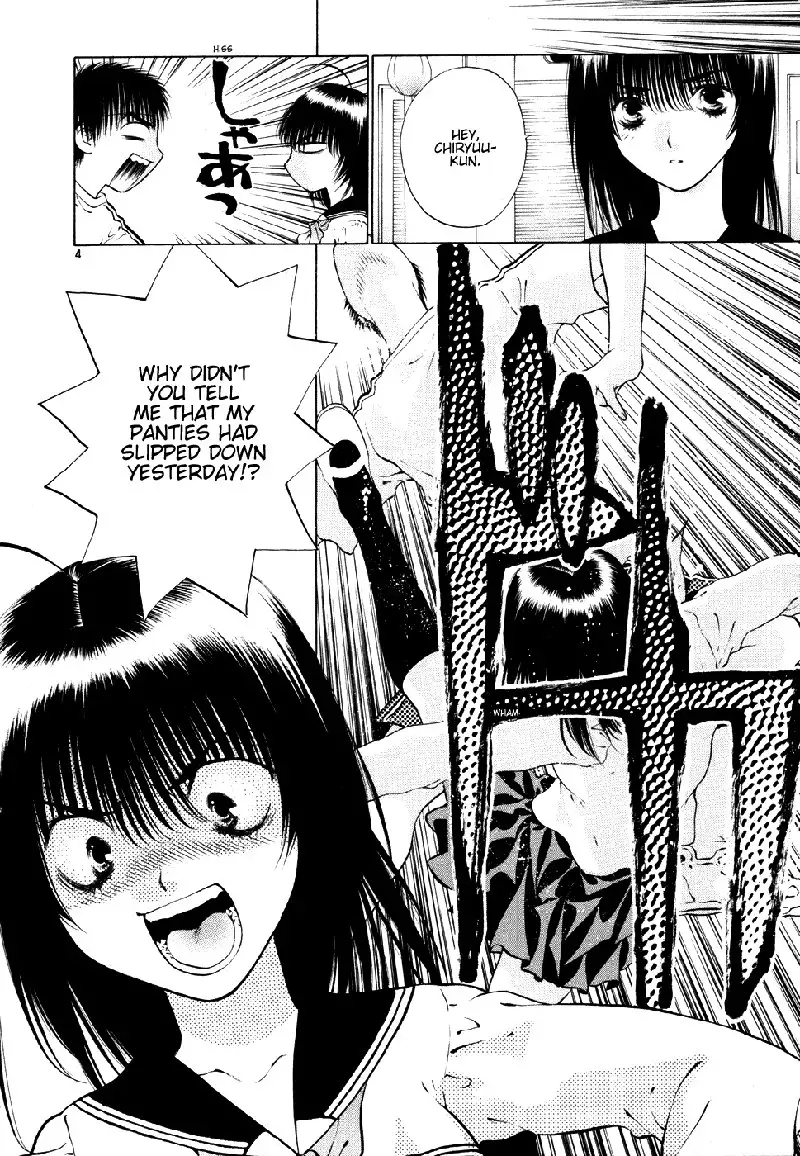 Girls Saurus DX V8 - CH50