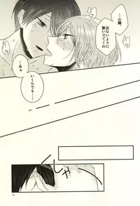 (Splash! 3) [NR (Nora)] Nanase-kun wa te ga hayai (Free!)