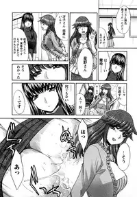 [Itaba Hiroshi] Shikaku no Sense!