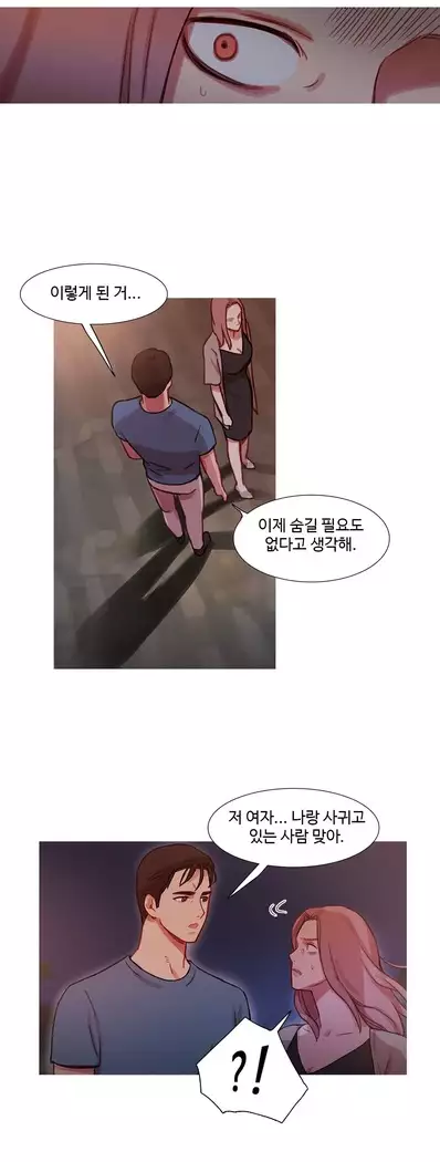 Scandal of the Witch Ch.0-32