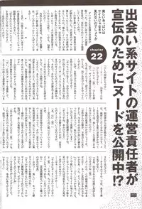 Monthly Vitaman 2010-01