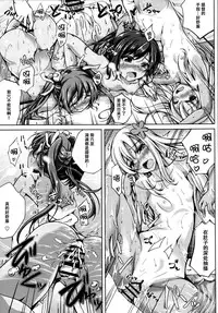 (SC2015 Autumn) [Ajisaihuumitei (Maineko Ruru)] Koiiro Moyou 14 (Kantai Collection -KanColle-) [Chinese] [脸肿汉化组]