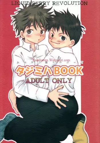 (C69) [LIQUID BERRY REVOLUTION (Ashita)] Tajimiha BOOK (Ookiku Furikabutte)