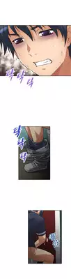 [Worin] Brawling Go Ch.0-17 (English) (YoManga) (Ongoing)