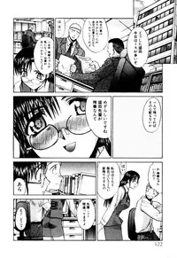 [Itaba Hiroshi] Hello Work