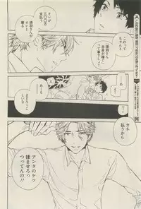 麗人 2014-11