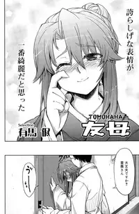 COMIC SIGMA 2015-03