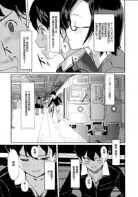 [Gustav] Ochizuma Alice [Chinese] [無邪気漢化組]