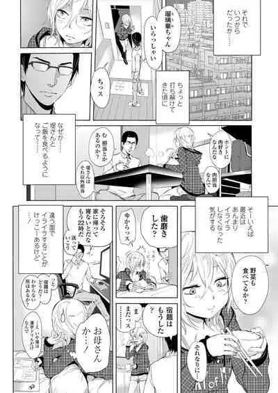 COMIC LO 2023-05