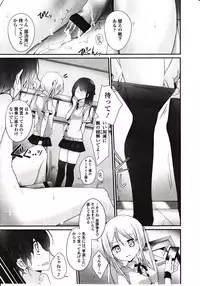 Girls forM Vol. 03