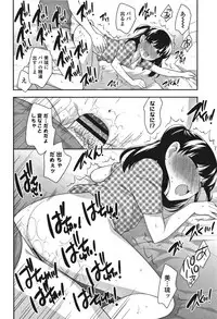 [Ueda Yuu] Onnanoko Kaikin