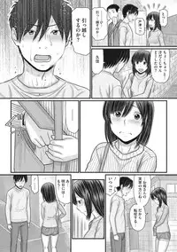 [Tanaka-Ex] TOKI to MEKI -Tomatta Sekai de Majiwaru Toiki- [Digital]